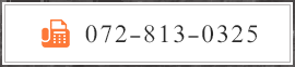 Wazm1 FAX番号072-813-0325