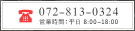 Wazm1 電話番号0272-813-0324　営業時間：平日8：00～18：00